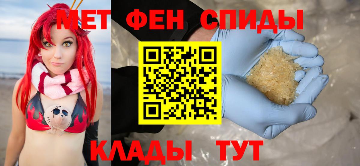 Минеральные Воды  АМФ Premium  Амфетамин  Вход с VPN 