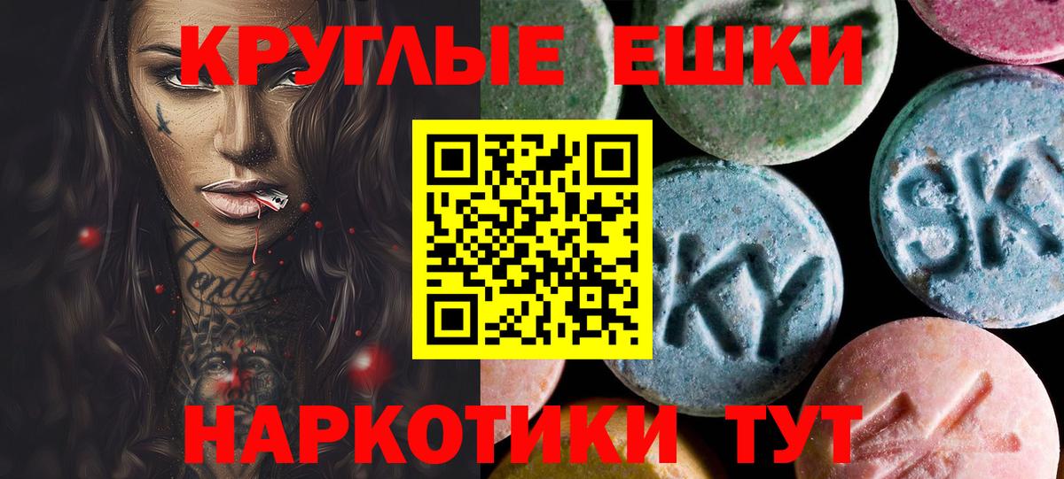 Минеральные Воды  Ecstasy 280мг  Экстази VHQ  ЭКСТАЗИ  сайты даркнета клад  Вход с VPN 