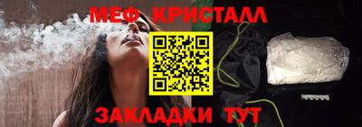 2c-b Гусь-Хрустальный