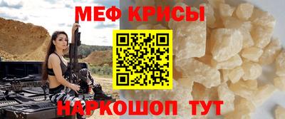 амфетамин Гусиноозёрск