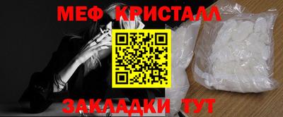 2c-b Гусь-Хрустальный