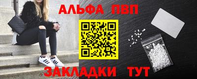 мяу мяу кристалл Гусев