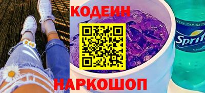 мяу мяу кристалл Гусев