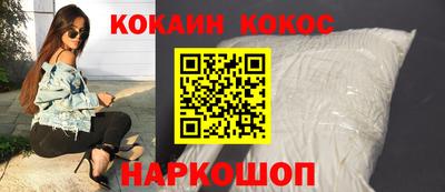мяу мяу кристалл Гусев