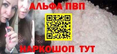 мяу мяу кристалл Гусев