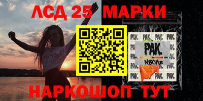 2c-b Гусь-Хрустальный