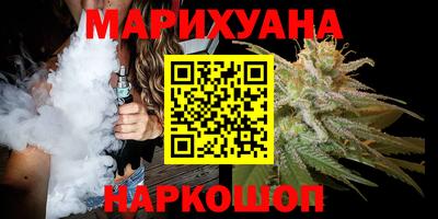мяу мяу кристалл Гусев