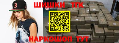 2c-b Гусь-Хрустальный