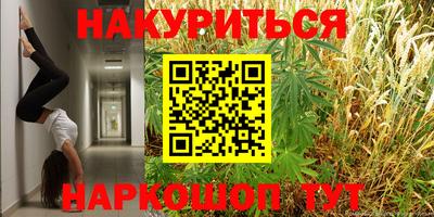 мяу мяу кристалл Гусев