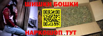 2c-b Гусь-Хрустальный