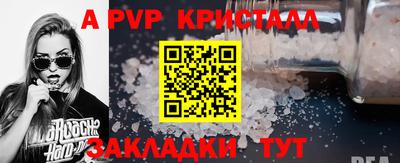 2c-b Гусь-Хрустальный