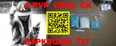 2c-b Гусь-Хрустальный