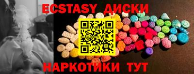 мяу мяу кристалл Гусев
