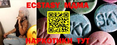 мяу мяу кристалл Гусев
