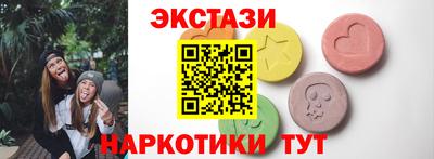 амфетамин Гусиноозёрск