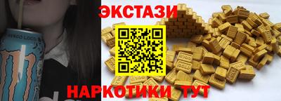 мяу мяу кристалл Гусев