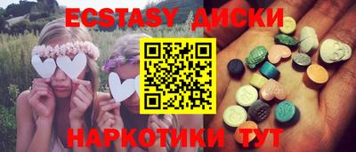 амфетамин Гусиноозёрск