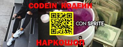 мяу мяу кристалл Гусев