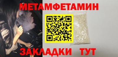 амфетамин Гусиноозёрск