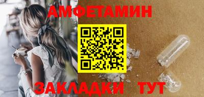 мяу мяу кристалл Гусев