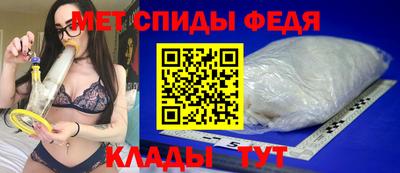 амфетамин Гусиноозёрск