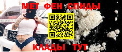 мяу мяу кристалл Гусев