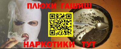 мяу мяу кристалл Гусев
