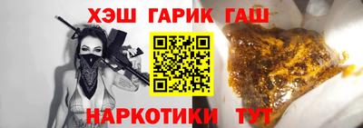 амфетамин Гусиноозёрск