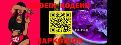 мяу мяу кристалл Гусев
