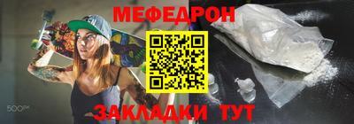 амфетамин Гусиноозёрск