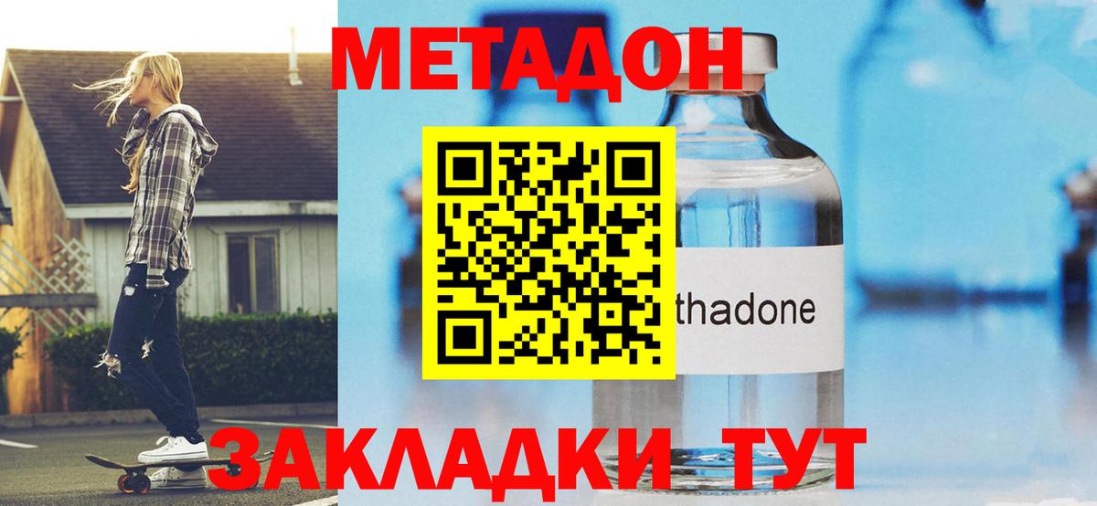 Cocaine Минеральные Воды