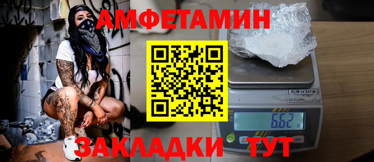Первитин Декстрометамфетамин 99.9% Минеральные Воды