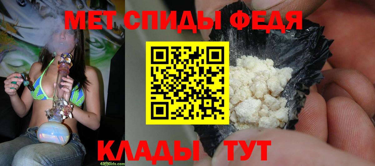 Минеральные Воды  МЕТАМФЕТАМИН мет  Вход с VPN 