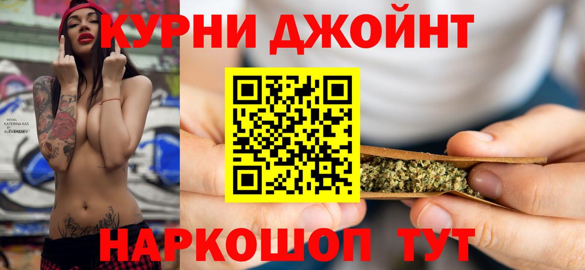 Конопля OG Kush Минеральные Воды